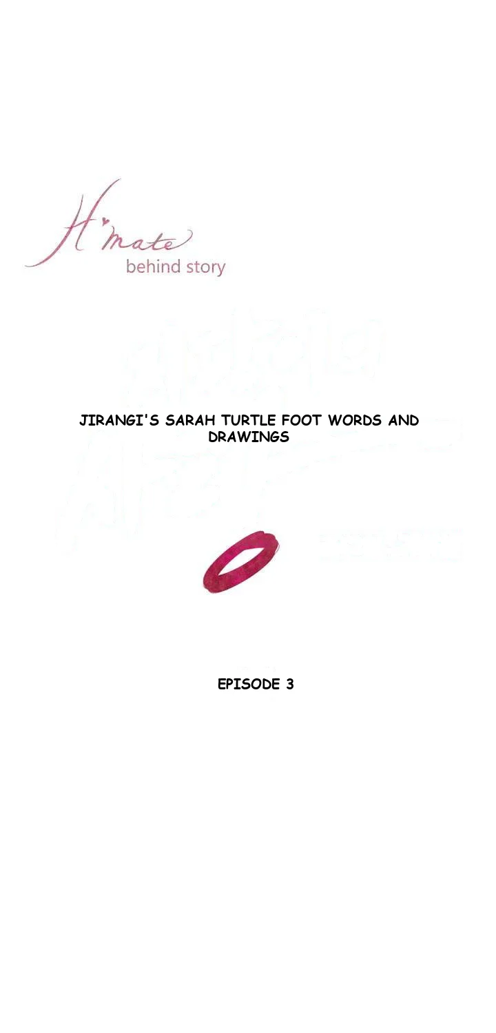 H-Mate Episode 3 - Page 20