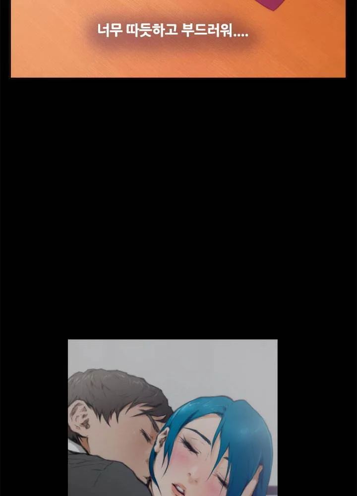 H-Mate Episode 3 - Page 34