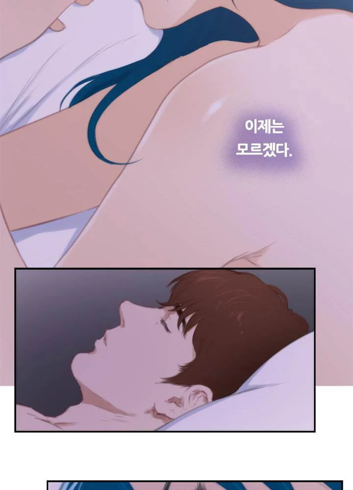 H-Mate Episode 3 - Page 43
