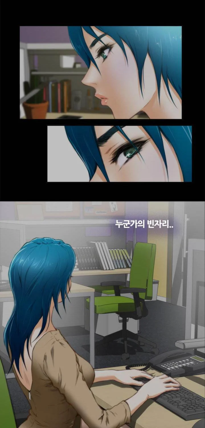 H-Mate Episode 3 - Page 47