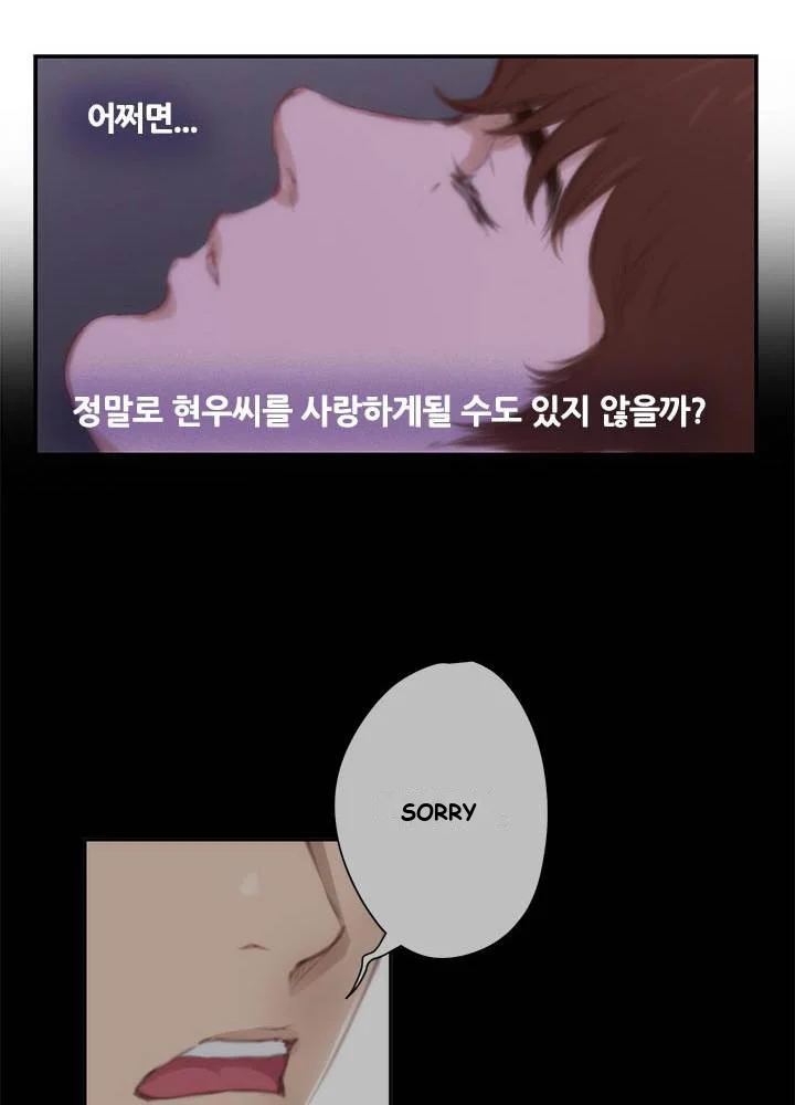H-Mate Episode 3 - Page 53