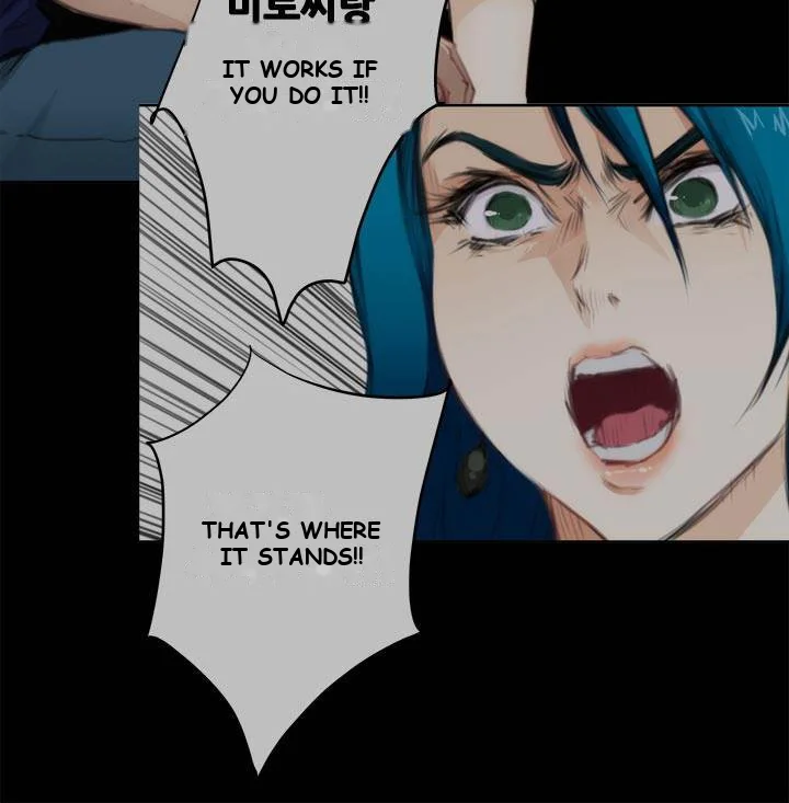 H-Mate Episode 3 - Page 55