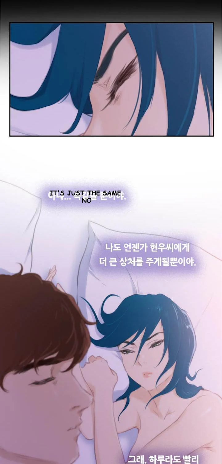 H-Mate Episode 3 - Page 58