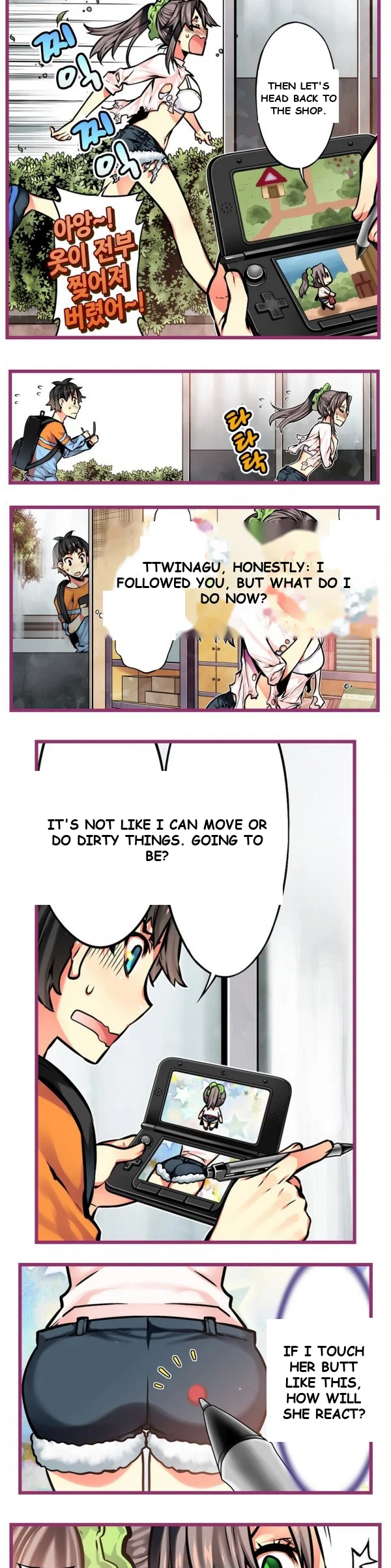 Hand Play Episode 14 - Page 3