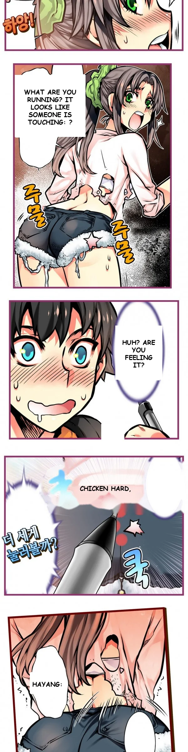 Hand Play Episode 14 - Page 4