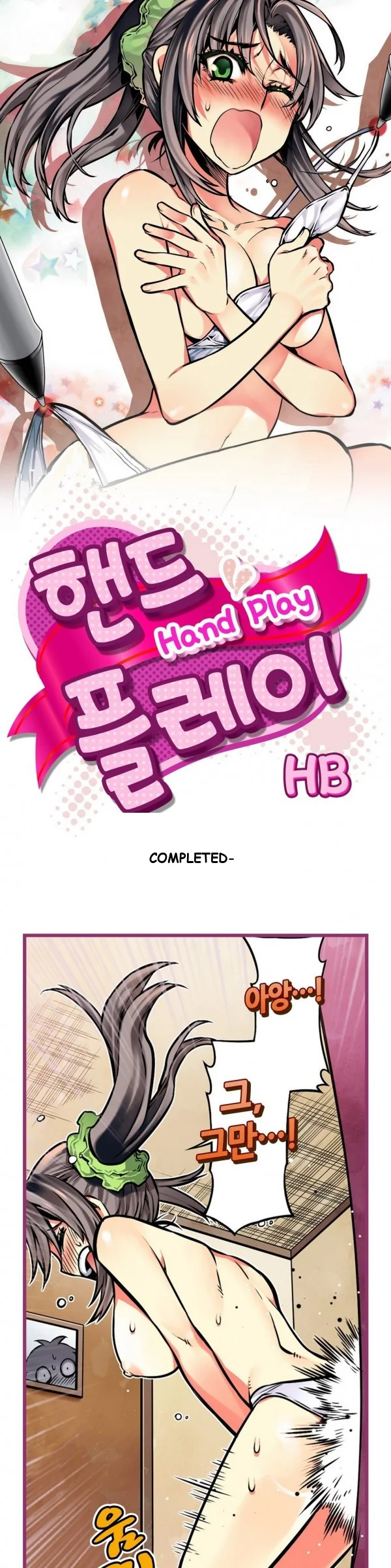Hand Play Episode 15 - Page 2