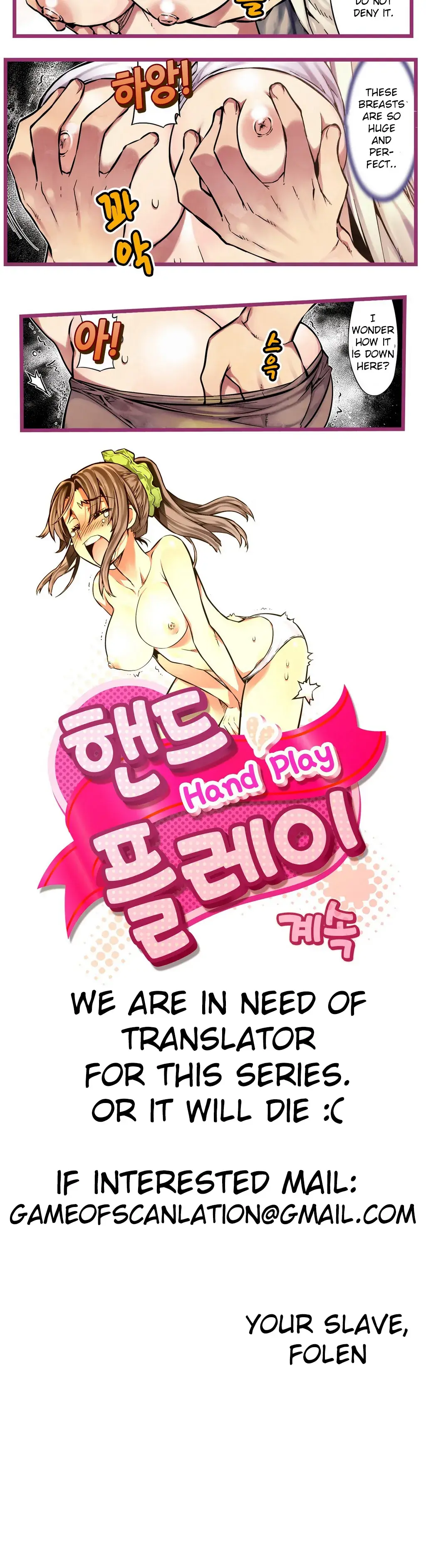 Hand Play Episode 8 - Page 9