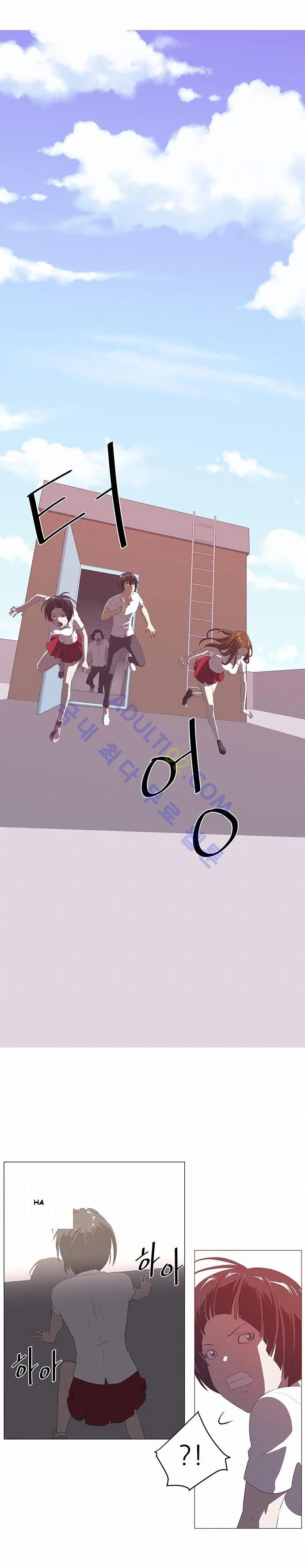 Happening Episode 3 - Page 17