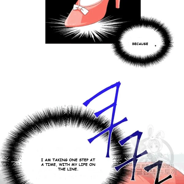 Happy Ending for the Time-Limited Villainess Episode 1 - Page 15