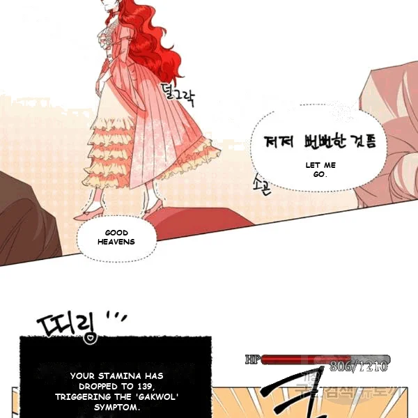 Happy Ending for the Time-Limited Villainess Episode 1 - Page 17