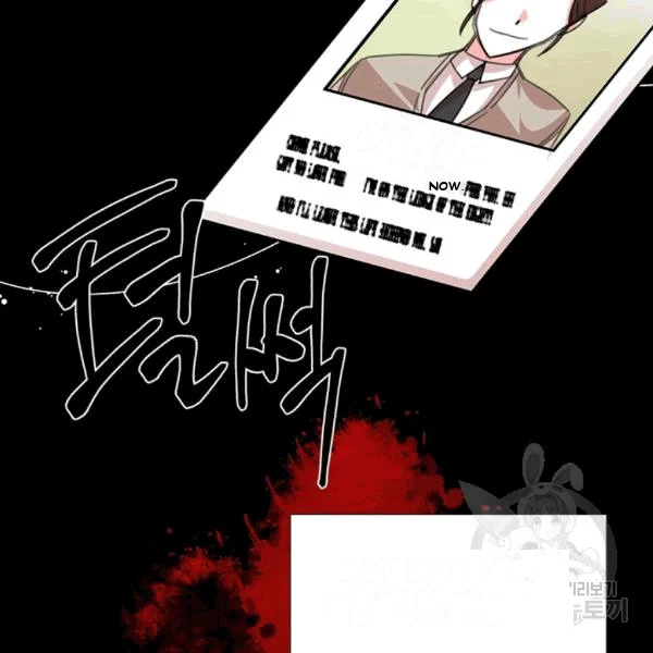 Happy Ending for the Time-Limited Villainess Episode 1 - Page 27