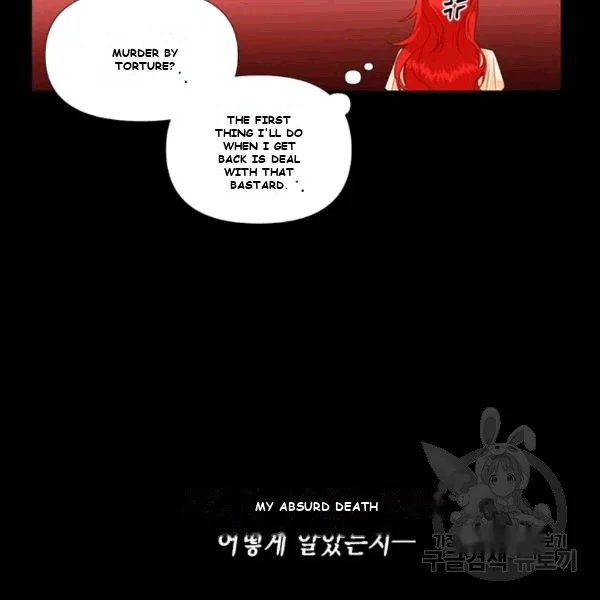 Happy Ending for the Time-Limited Villainess Episode 1 - Page 29
