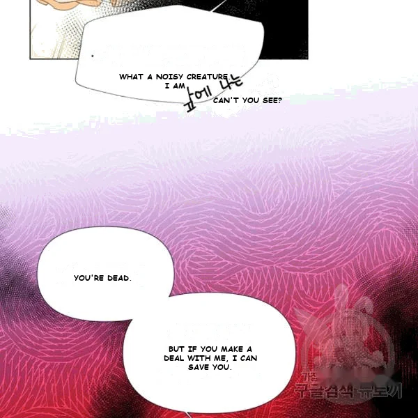 Happy Ending for the Time-Limited Villainess Episode 1 - Page 33