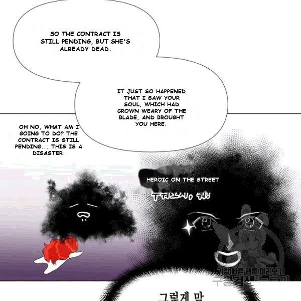 Happy Ending for the Time-Limited Villainess Episode 1 - Page 40