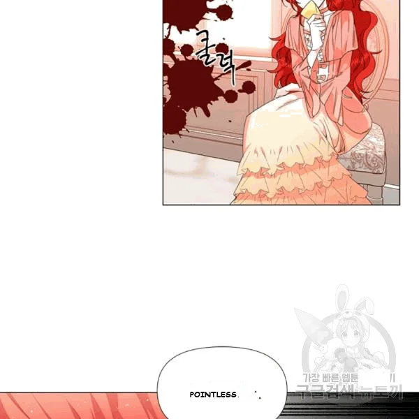Happy Ending for the Time-Limited Villainess Episode 1 - Page 48