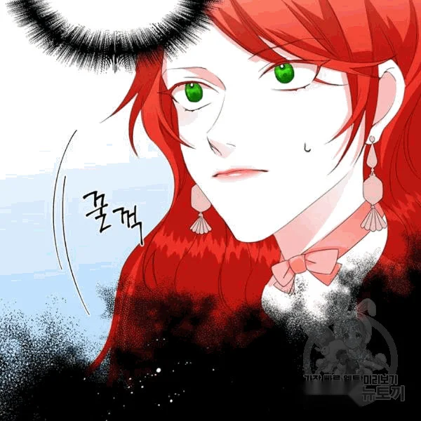 Happy Ending for the Time-Limited Villainess Episode 1 - Page 59