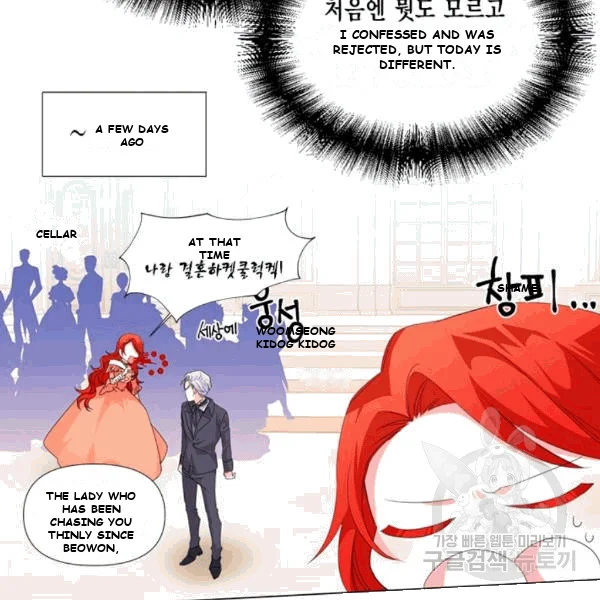 Happy Ending for the Time-Limited Villainess Episode 1 - Page 68