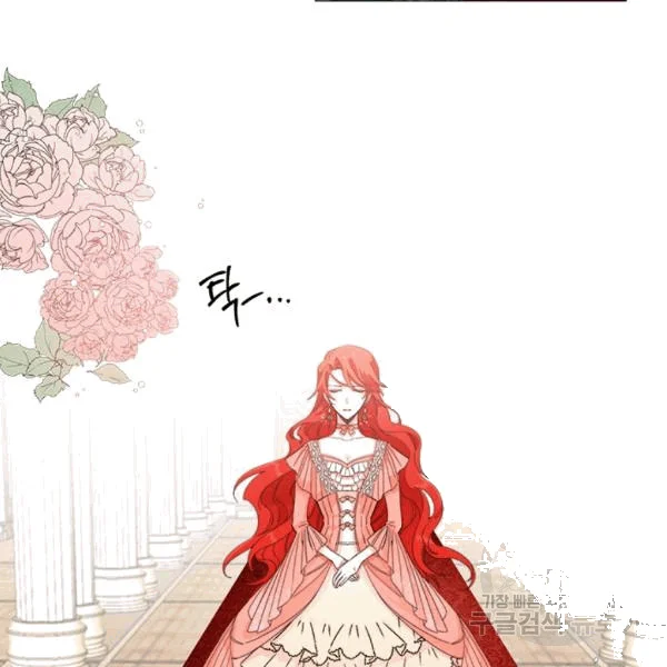 Happy Ending for the Time-Limited Villainess Episode 1 - Page 7