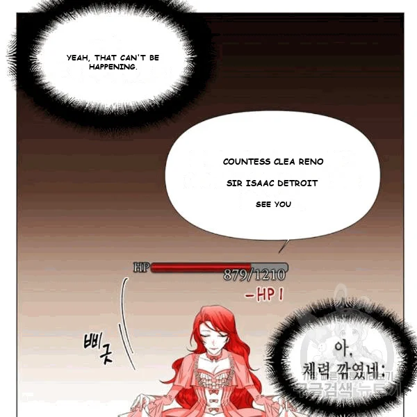 Happy Ending for the Time-Limited Villainess Episode 1 - Page 79