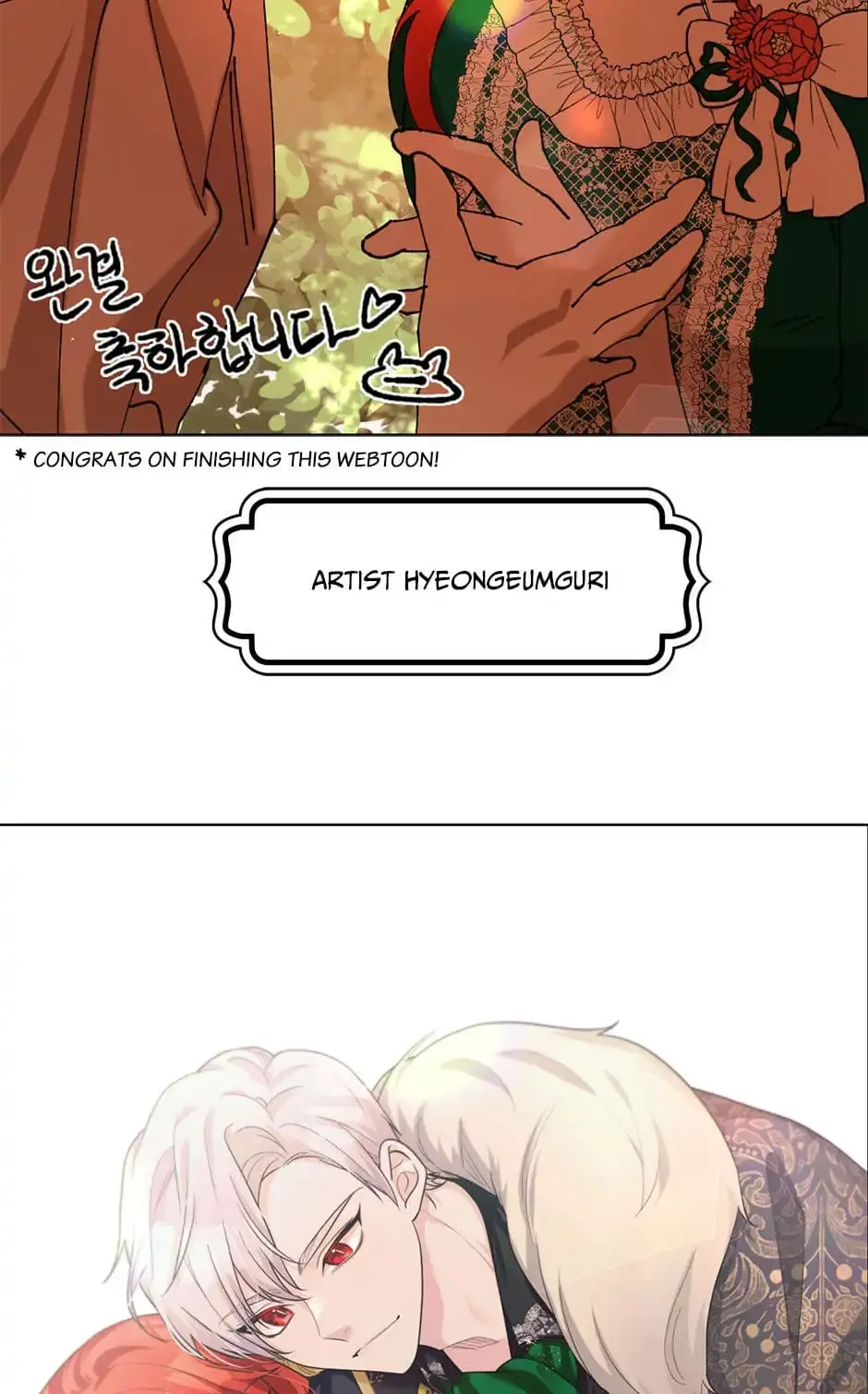 Happy Ending for the Time-Limited Villainess Episode 110 - Page 104