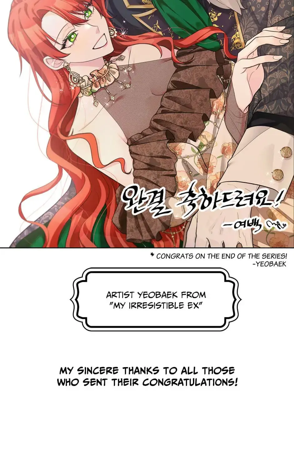 Happy Ending for the Time-Limited Villainess Episode 110 - Page 105