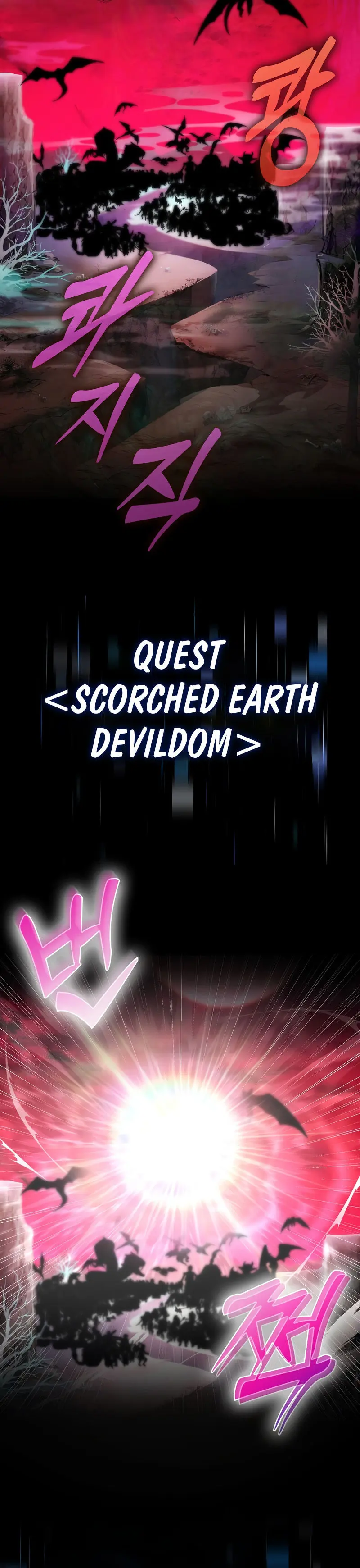 Hard Carry Support Episode 0 - Page 2