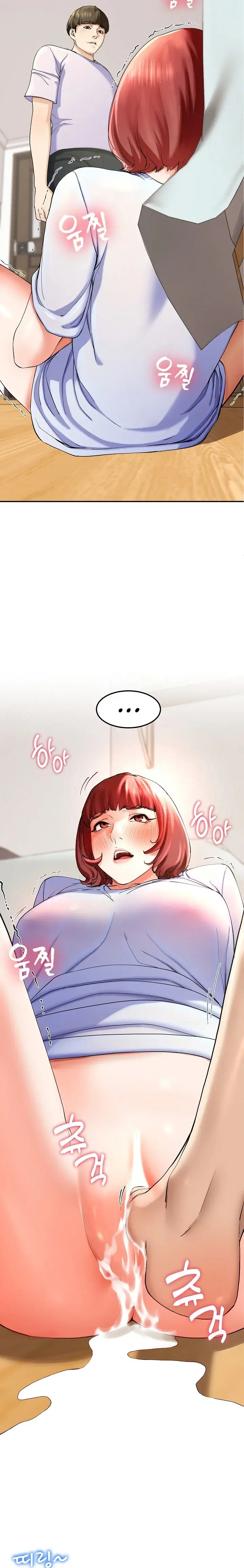 Harem King Episode 3 - Page 12
