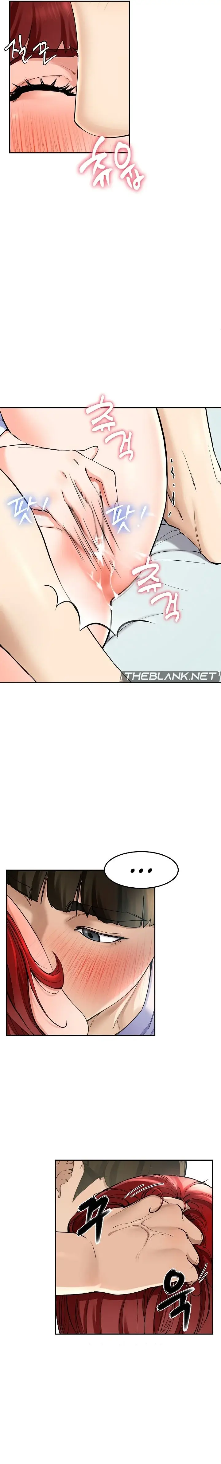 Harem King Episode 4 - Page 17