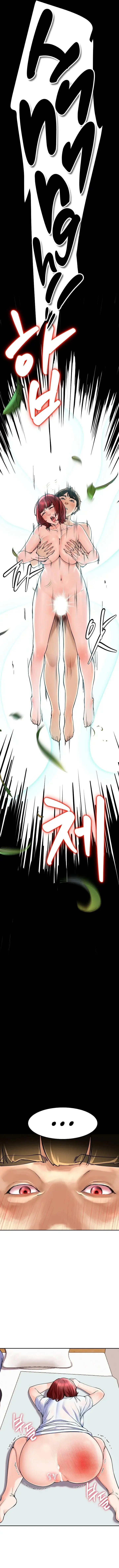 Harem King Episode 5 - Page 5