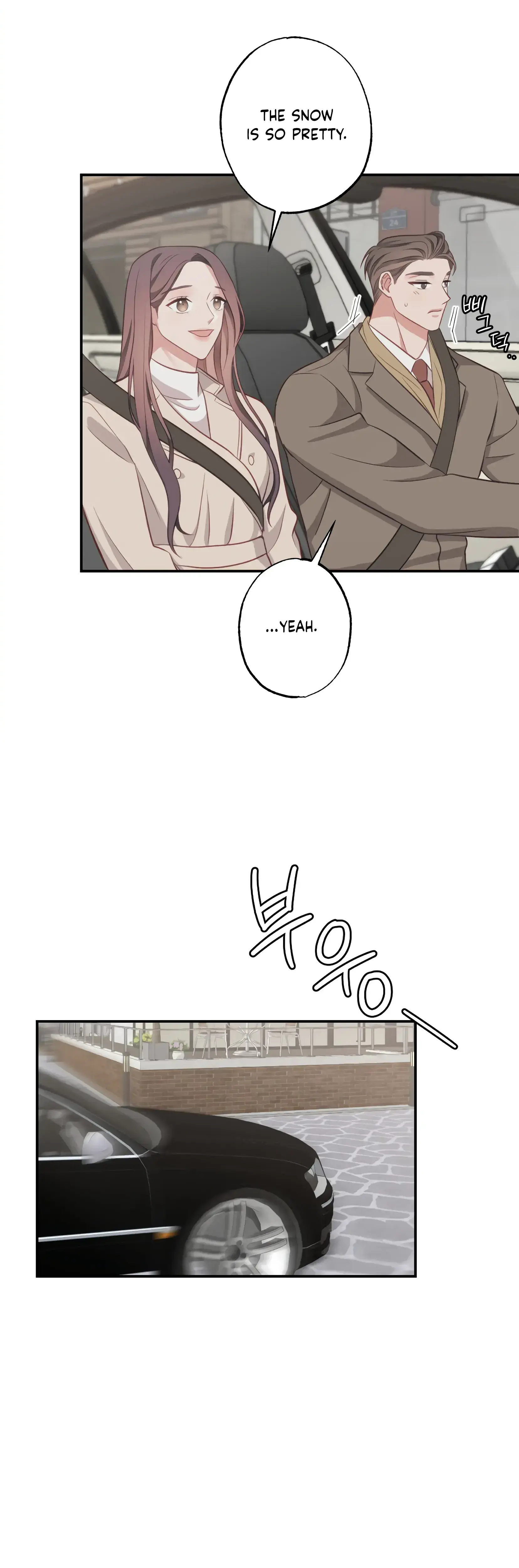Have a Taste, Ms. Kim Episode 25 - Page 16