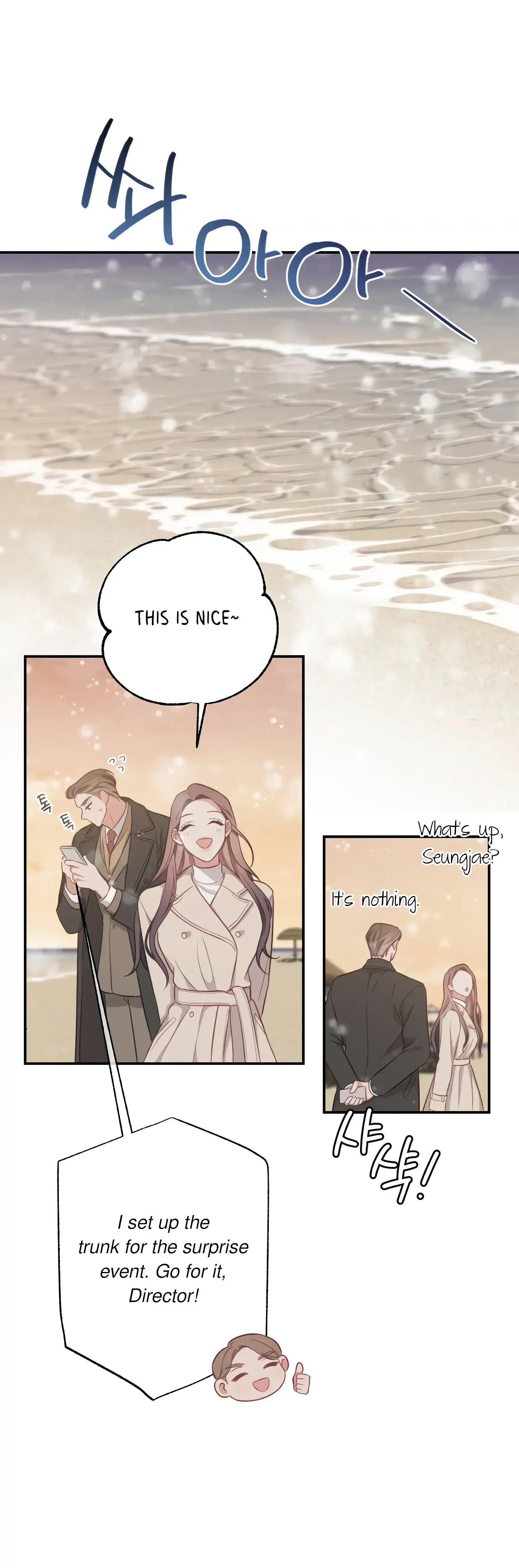 Have a Taste, Ms. Kim Episode 25 - Page 23