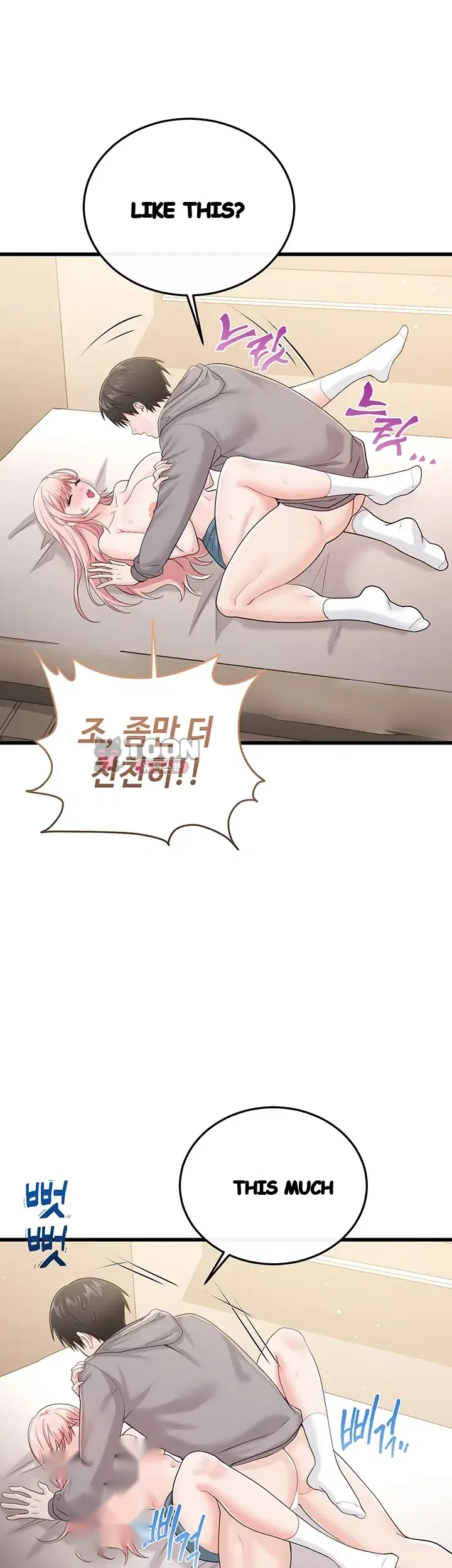 Having Sex with SexmuWiki Raw Episode 21 - Page 14