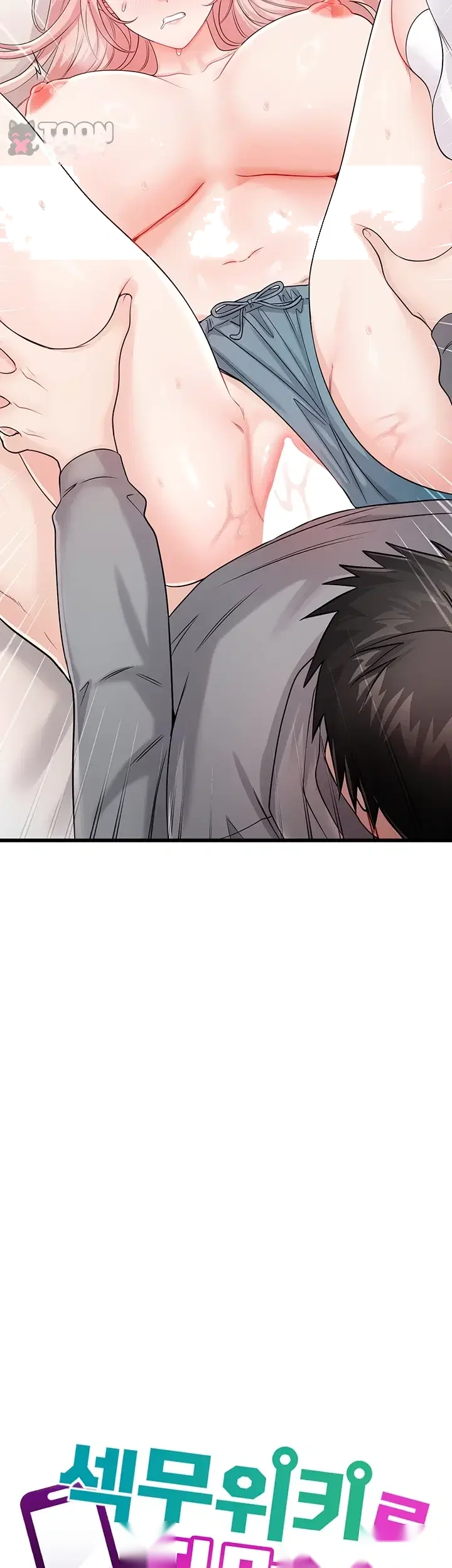 Having Sex with SexmuWiki Raw Episode 21 - Page 3