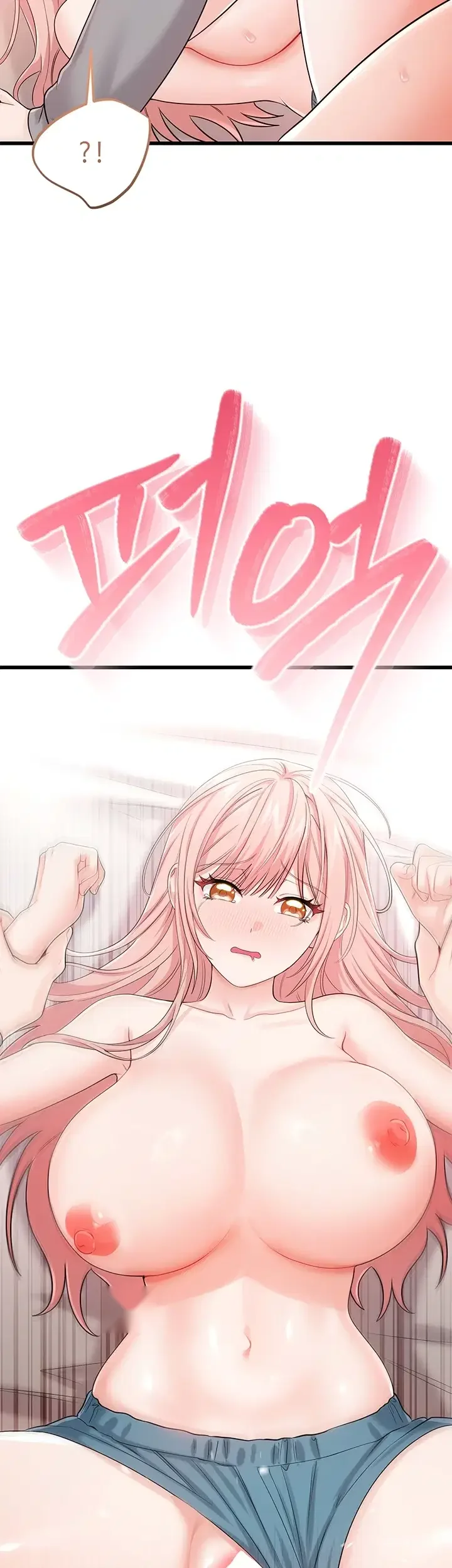 Having Sex with SexmuWiki Raw Episode 21 - Page 37