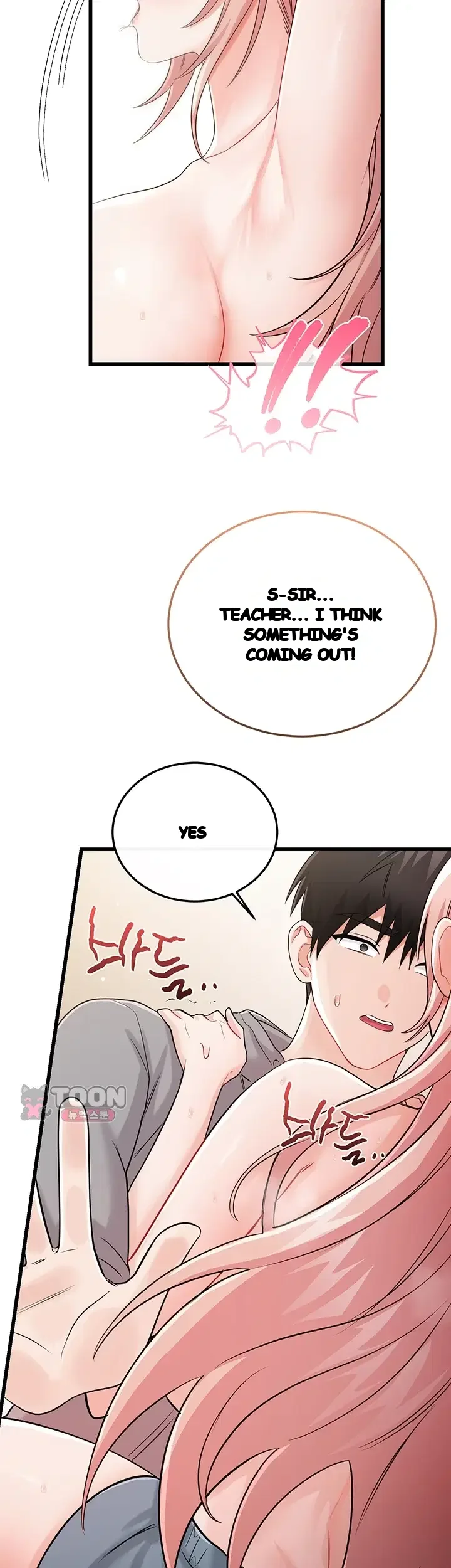 Having Sex with SexmuWiki Raw Episode 21 - Page 46