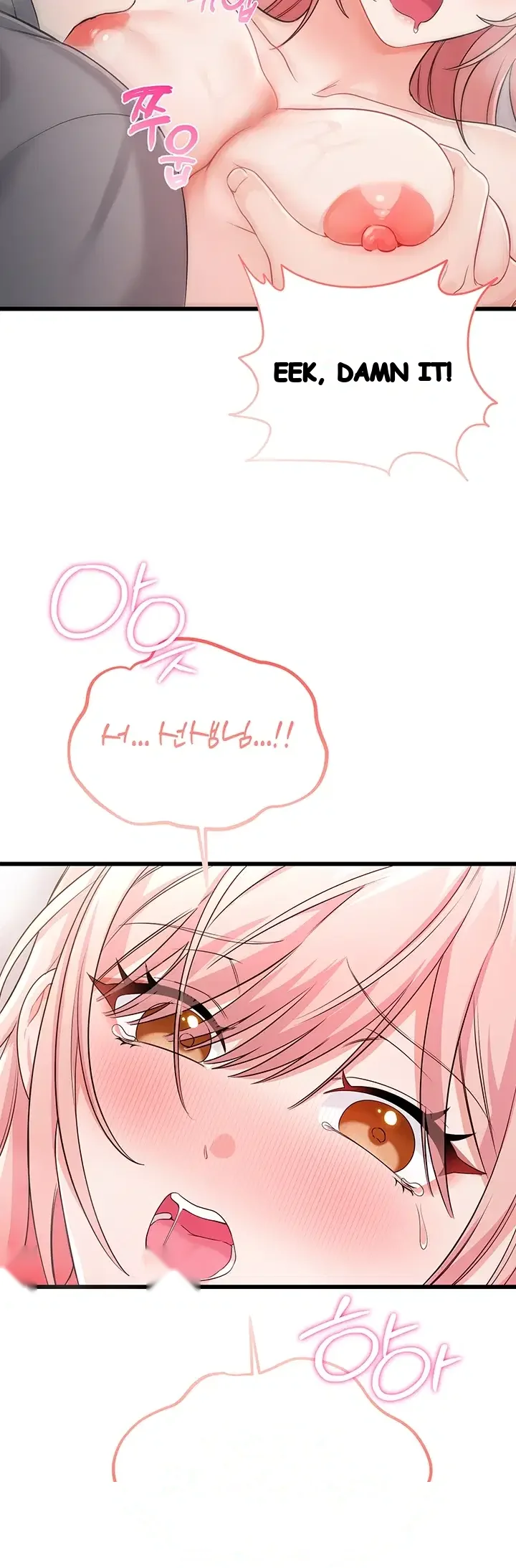 Having Sex with SexmuWiki Raw Episode 21 - Page 55