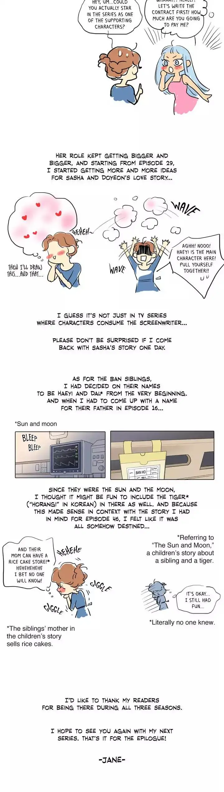 He Loves Me Episode 116.5 - Page 3