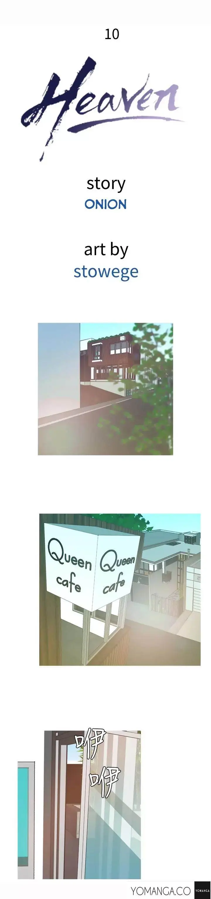 Heaven Episode 10 - Page 4
