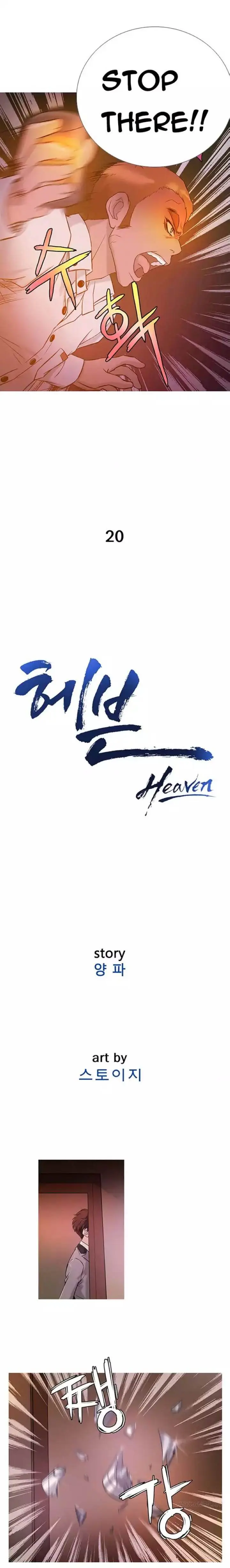 Heaven Episode 20 - Page 2