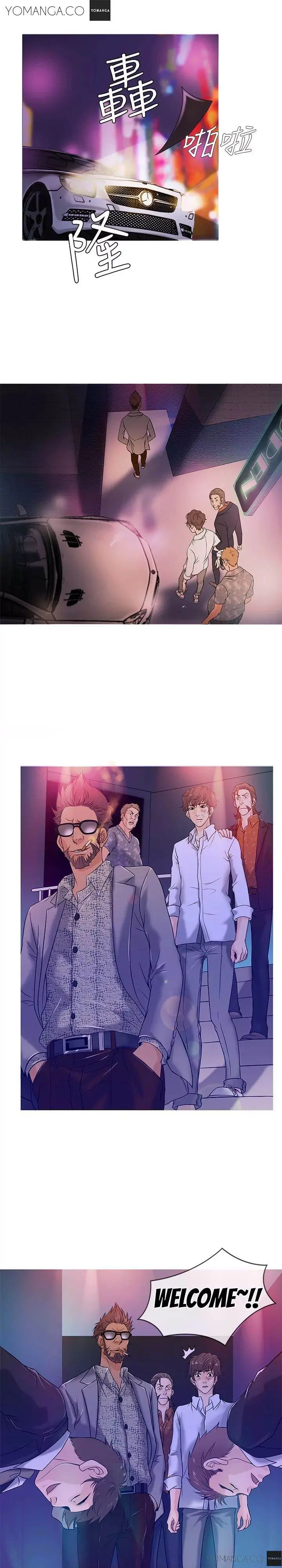 Heaven Episode 3 - Page 3