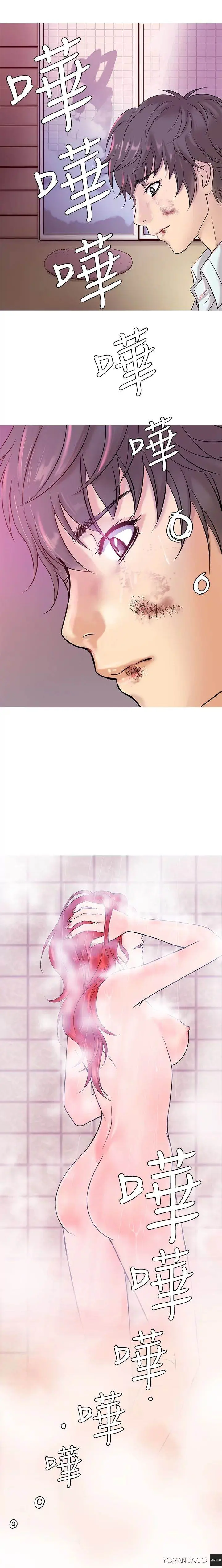 Heaven Episode 4 - Page 5