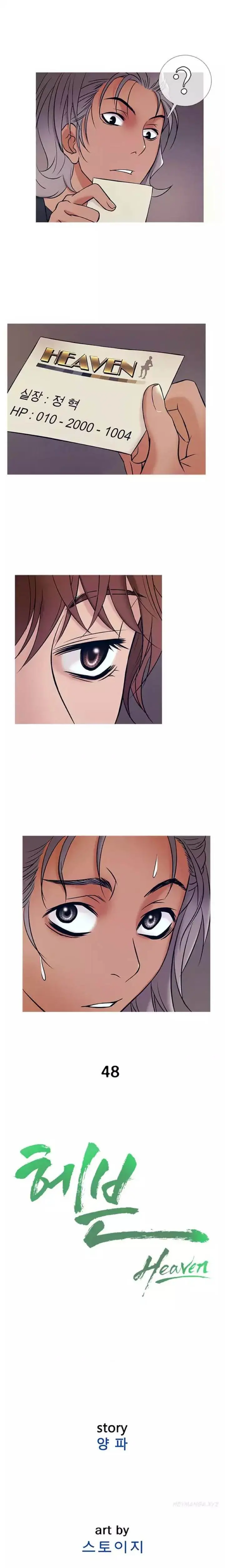 Heaven Episode 48 - Page 2