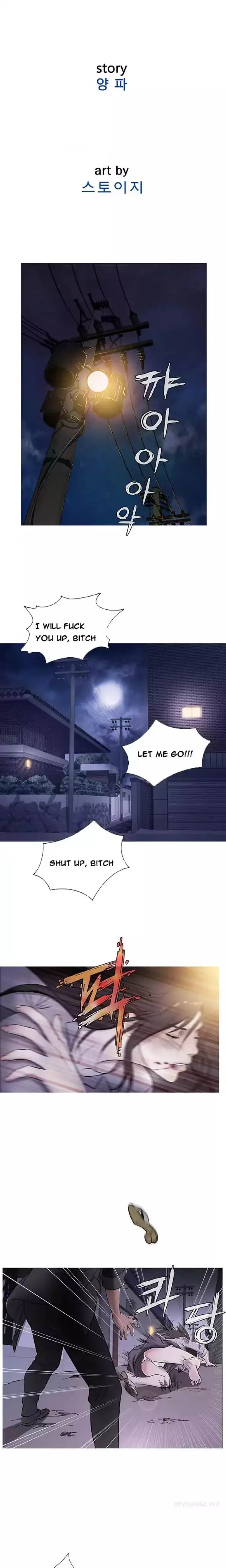 Heaven Episode 49 - Page 7