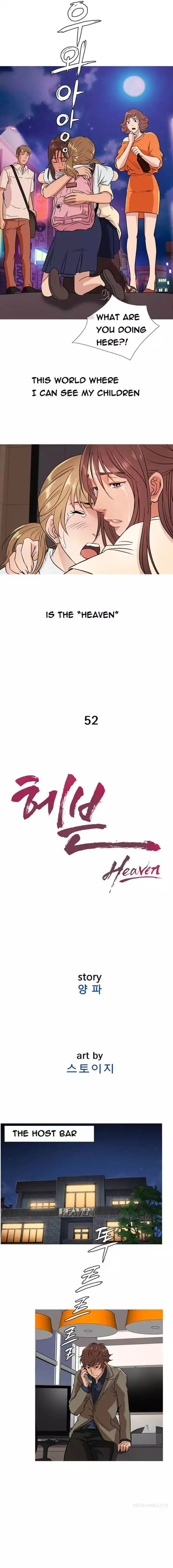 Heaven Episode 52 - Page 11