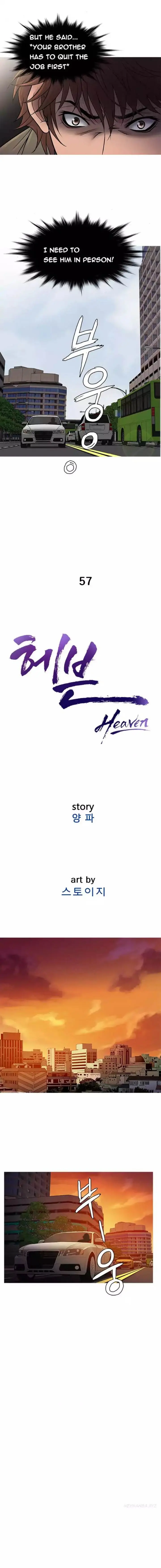 Heaven Episode 57 - Page 4