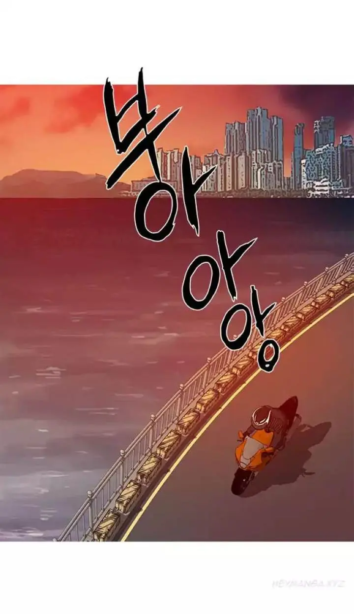 Heaven Episode 70 - Page 18