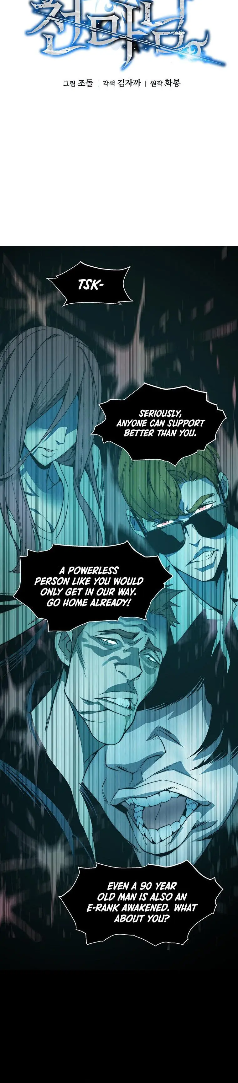 Heavenly Demon Instructor Episode 1 - Page 13
