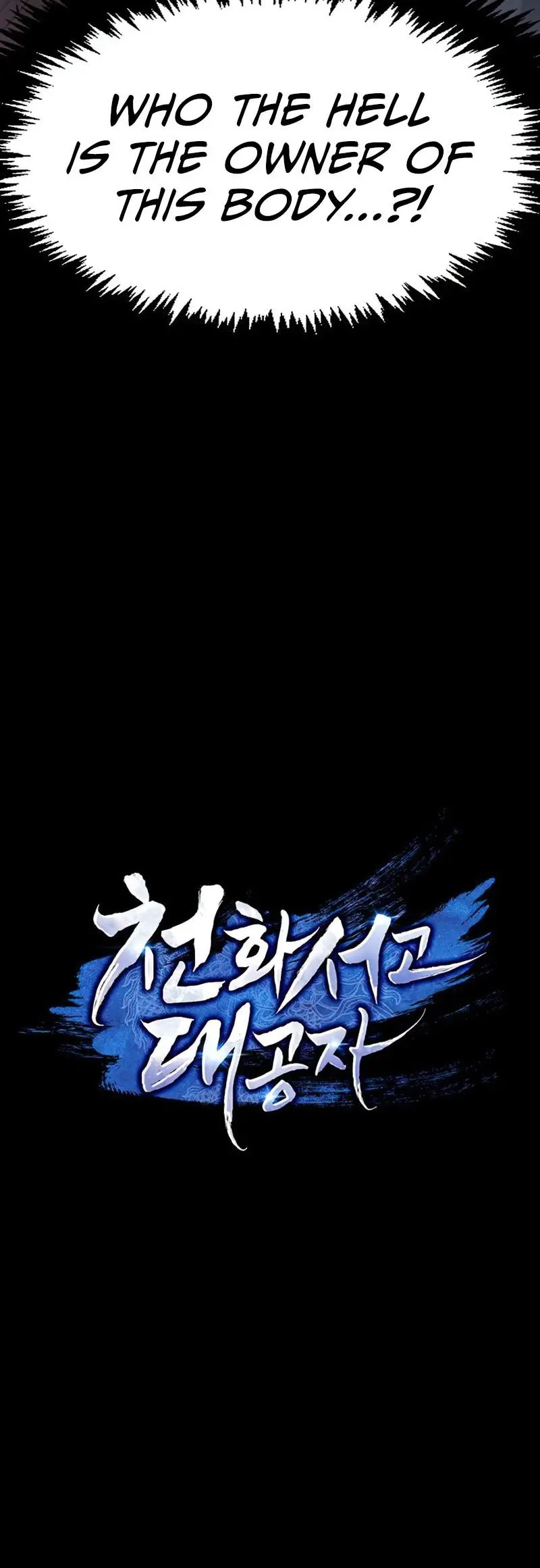 Heavenly Grand Archive’s Young Master Episode 1 - Page 49