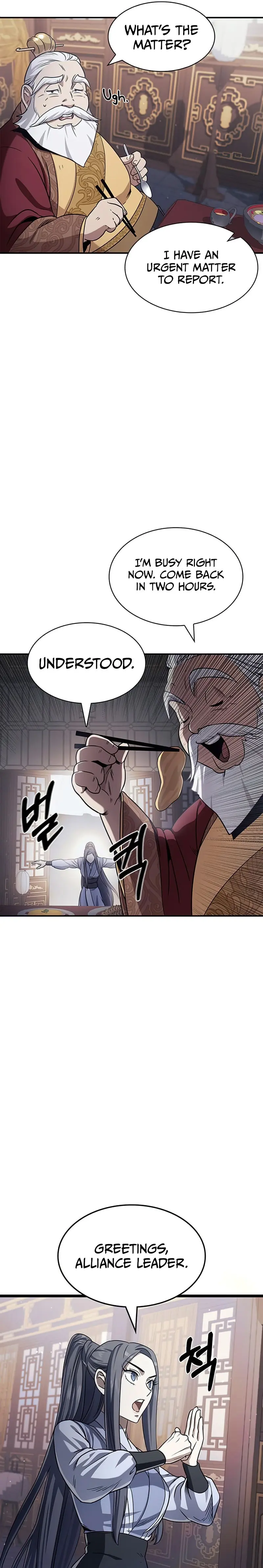 Heavenly Grand Archive’s Young Master Episode 1 - Page 5
