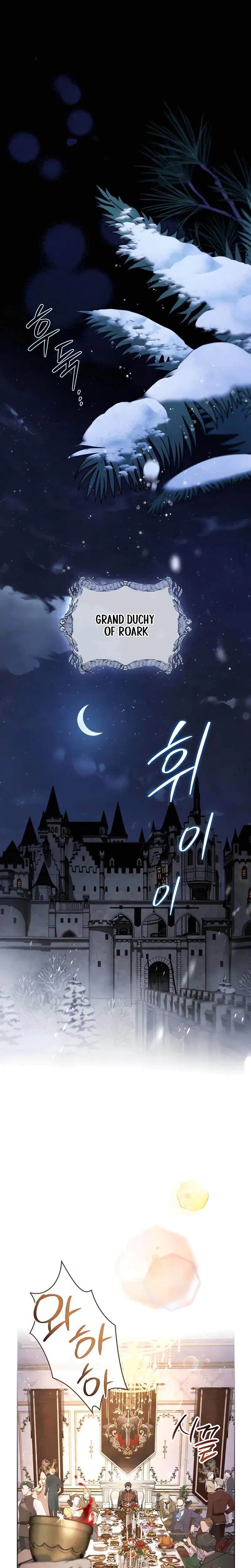 Her Majesty's Night Episode 40 - Page 7